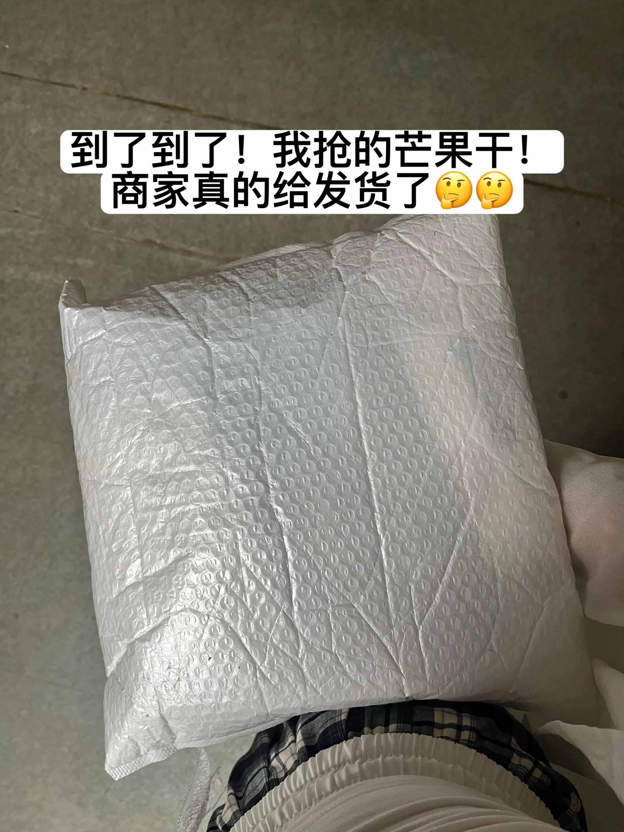 哈哈哈!姐妹们!!半夜睡不着刷抖音,又被我找到好吃的了!就是这个芒果味浓郁好吃的#芒果干 一口下去酸酸甜甜一点也不会甜腻!!一口下去糯叽叽有嚼劲!追剧的时候来上一片,真的好好吃呀!#好吃到停不下来 #软糯香甜 #零食推荐 #芒果控