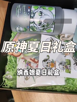 来咯,看看有没有你推? #原神周边 #纳西妲 #谷子 #二次元 #生日礼物