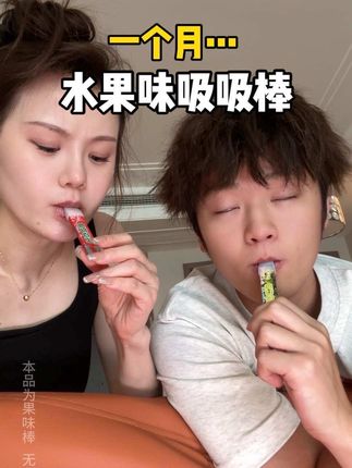 飞机高铁 ,任何场合都能整!对自己对家人都好!#强烈推荐 #种草 #亲测