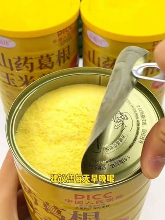 天热不想吃饭,早晚来一碗稀稠美味的#山药葛根玉米羹 满满的膳食纤维,配料表干净,冲泡即食,方便又营养,粗粮代餐健康还饱腹#营养早餐 #老人小孩都爱吃 趁现在活动##超便宜超划算 #厂家直发品质保证