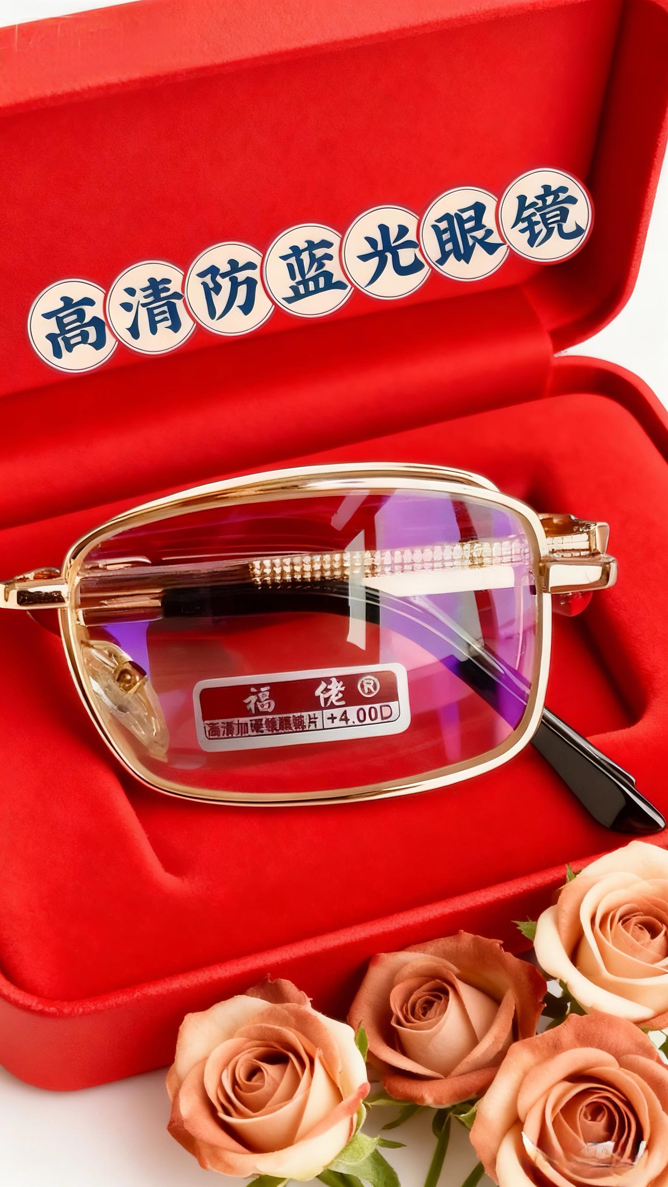 老花镜#防蓝光老花镜#折叠方便携带 #老花镜远近可用#老花镜推荐