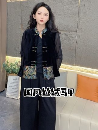 #面料舒适透气 #气质穿搭 #谁穿谁好看 #新款上新#国风丝绒马甲@抖音小助手