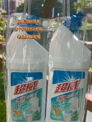 超威强效洁厕净除臭留香马桶清洁剂厕所除垢洁厕灵去黄除菌清洁剂#洁厕灵 #国货 #洗护好物 #清洁 #去污