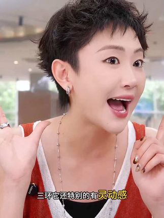 925银耳饰 梁雅帝专属新品三圈星环灵动轻奢气质纯银耳扣#时尚饰品 #戴出了高级感 #搭配技巧 #耳环