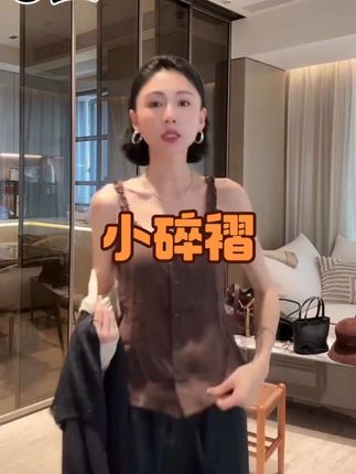 M.SHANGMEI.Z/沐熙【小碎褶】美大哥小碎褶设计U型领背心X0573605