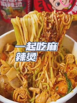 李海龙冲泡麻辣