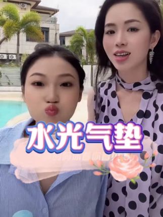 这个气垫别看便宜,是真的好好用啊#强烈推荐 #气垫推荐 #养肤气垫 #平价好用气垫