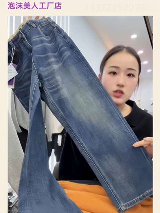 2025牛仔裤女春秋季高腰显瘦四面弹蓝色直筒小个子九分烟管裤#每日穿搭 #小个子穿搭 #显高显瘦显腿长 #上新#源头实力厂家