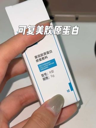 要买可复美啊,就买械字号的,真的可以试试!#可复美修复乳 #可复美 #每日护肤 #痘印