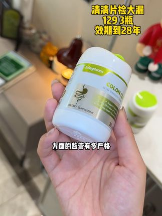 漂亮国进口的清清片清货大羊毛!不贵好使,千万别拍贵了#女生必备 #清仓捡漏 #巨巨巨巨超值