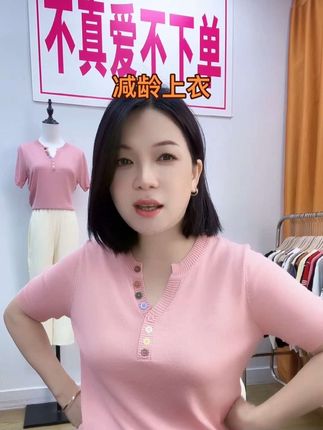 减龄上衣 #谁穿谁好看 #源头实力厂家 #只做高品质 #源头工厂 #女装