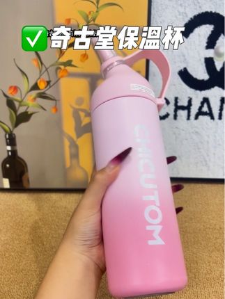 秋天的第一个保温杯我也收到了,真的太喜欢了!奶乎乎的外观真的超可爱!打开就是吸管口的设计,贴心又方便,盖上杯盖也不怕漏水#保温杯 #杯子控 #奇古堂 #奇古堂小鸟保温杯