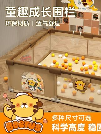 可以移动可清洗的宝宝防护围栏,安全稳固,收纳起来也不占地方#宝宝围栏 #游戏围栏 #宝妈解放双手 #非常方便实用