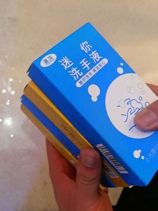 小糖果洗洁精小袋便携办公外出独立包装清新留香小巧 #洗洁精 #洗手液 #独立包装 #清新留香