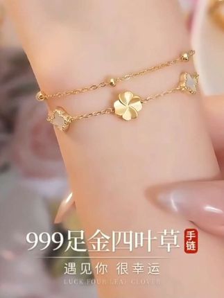 四叶草黄金手链 #创作灵感 四叶草黄金手链,轻奢小众精致高级,生日,七夕节礼物,送女友高档大气!#有一种穿越时空的美 #原来写真可以这么美 #中式国风