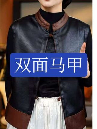 【秋意马甲】双面马甲国风上衣立领无袖背心盘扣外套中式 #气质#百搭#洋气#马甲#新款
