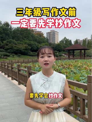 作文不会写,看看这个,和课本同步还有素材积累#小学语文 #同步作文