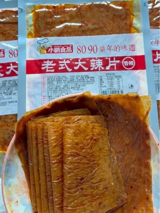 #大辣片小时候的味道 #追剧小零食 #零食推荐 #解馋神器