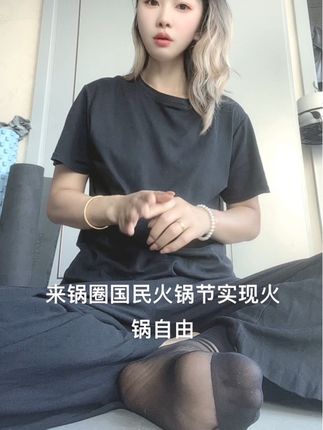 #有锅圈永远火锅自由 @锅圈食汇
