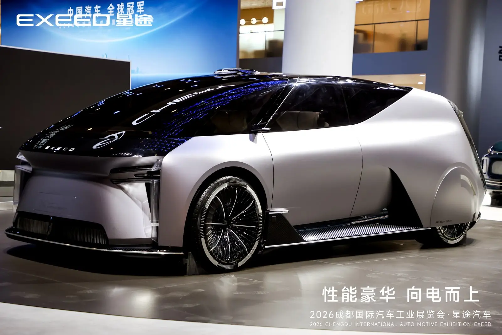 2026成都车展星途多款重磅车型亮相。#星途和Ta的朋友们 - 抖音