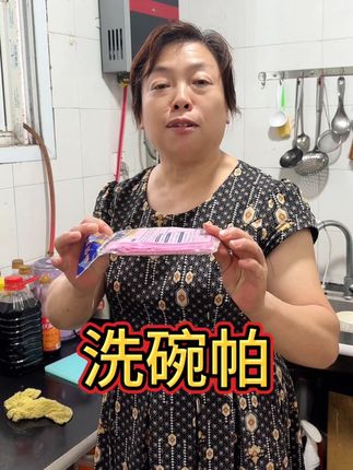 植物纤维洗碗帕,遇水一冲就干净 吸油不挂油,一抹就干净#洗碗 #好物推荐🔥 #洗碗布