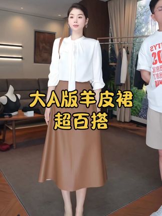 #穿出高级感 #高级感穿搭 #优雅气质 #拿捏精致感ootd #气质女神穿搭