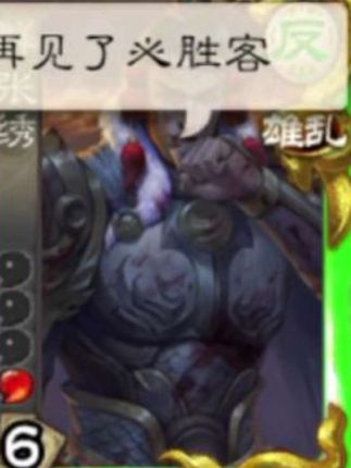 贝蒂双熊vs必胜客! #三国杀 #三国杀移动版 #三国杀将星筑梦