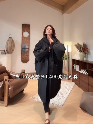 被子牙签条棉服#显瘦穿搭 #棉服 #高级感穿搭 #慵懒风穿搭 #通勤穿搭