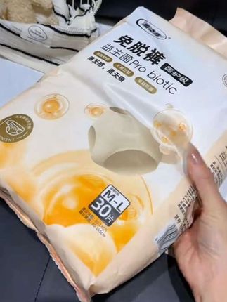 终于等到不用脱外裤,白天可以轻松穿脱的安睡裤啦!天气冷了,量大女生出门在外真的超方便!#日用安睡裤 #早安裤 #超薄透气 #强烈推荐