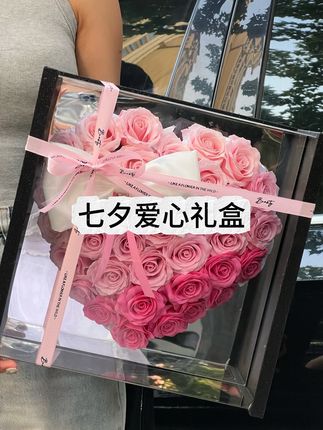 #新款上新 #七夕花束 #爱心花束 #爆款热卖中
