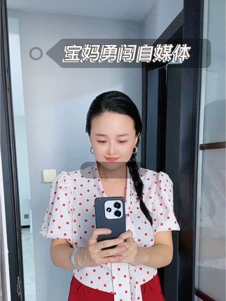 宝妈勇闯自媒体的一天#正能量 #宝妈 #领夹麦克风