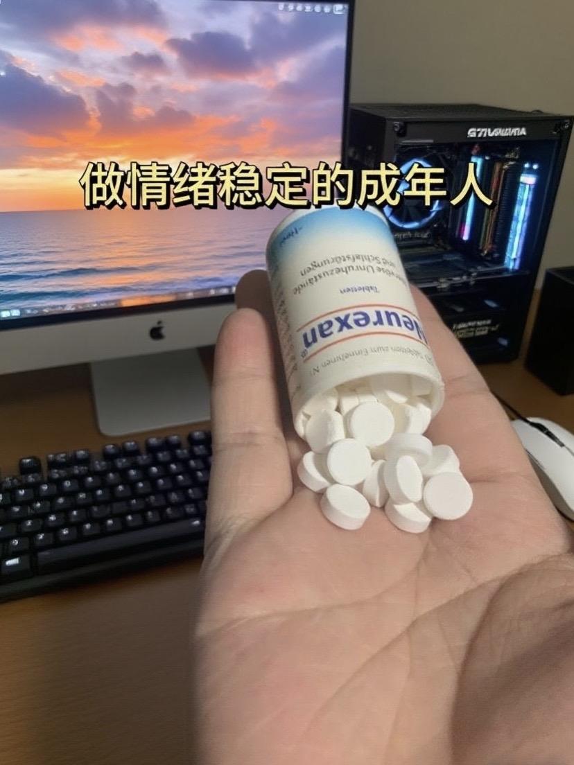 成年人的情绪就打碎了咽下去#强烈推荐 #内容太过真实 #成年人的情绪 #成年人的崩溃