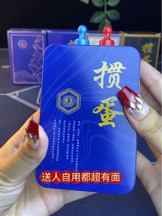 打掼蛋总是错看同花顺的朋友快来看看这款掼圣掼蛋四色扑克牌,理牌方便,不易出错#掼圣掼蛋 #休闲娱乐 #掼蛋专用扑克
