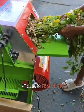 #三农 #花生摘果神器 #京东快递送货上门
