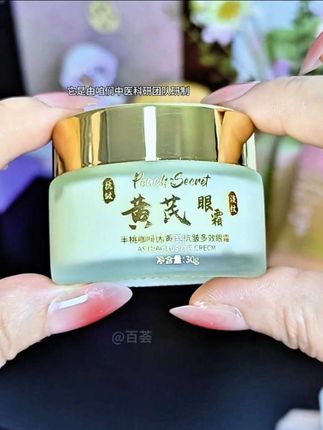 黄芪+咖啡因=眼霜,在黄芪的基础上添加咖啡因,提升眼周胶原活力,滋润眼周改善干纹细纹,平价又好用#黄芪眼霜 #眼霜 #眼霜推荐 #眼霜种草 #眼霜分享