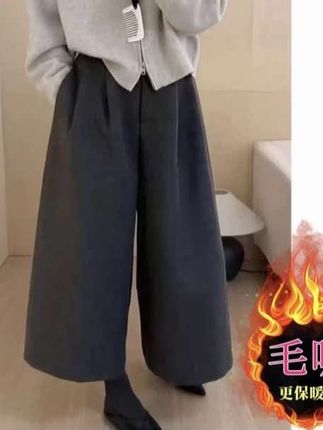 2025新款阔腿八分裤纯色厚款慵懒风拼接毛呢裤女装秋冬季裤子#八分裤 #毛呢裤 #阔腿裤 #高级感穿搭 #秋冬穿搭
