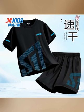特步童装男童夏季休闲短袖套装新款儿童速干运动T恤短t短裤两件套。#童装套装#儿童速干运动套装#运动休闲套装#清凉一夏#时尚气质穿搭