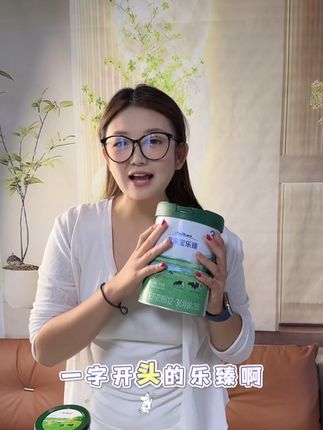 确定一定以及肯定,乐臻奶粉1000多到手6大罐,还有6兑1活动,还升级了礼赠!#乐臻 #君乐宝 #君乐宝奶粉
