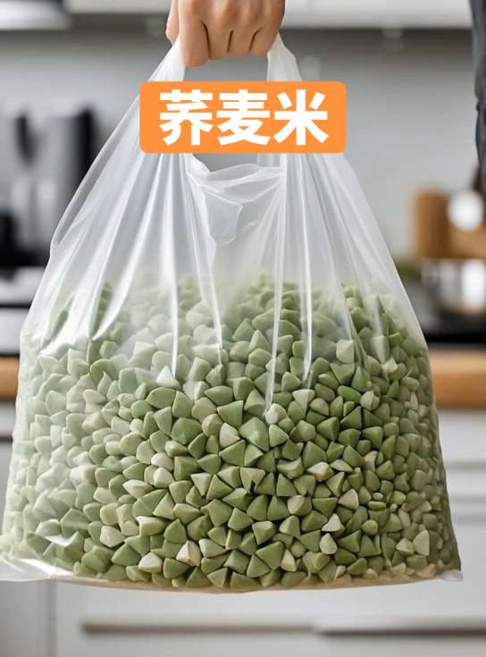 荞麦米。#好物推荐🔥 #快来一起尝个鲜 #打开美好生活 #健康生活 #好吃的