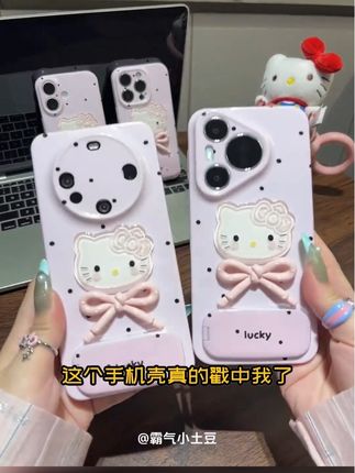 少女粉波点kitty支架适用苹果16/15手机壳13华为vivo小米14oppo套#波点手机壳 #手机壳 #手机壳带支架 #好物推荐 #超便宜超划算 @DOU+小助手 @抖加🔥上热门🔥dou+🔥热点宝