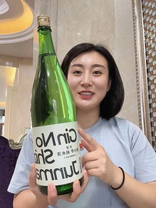 日本银雫清酒,纯米酿造!适合每天微醺小酌!#日本清酒 #银雫清酒 #微醺 #好酒推荐 #日常分享