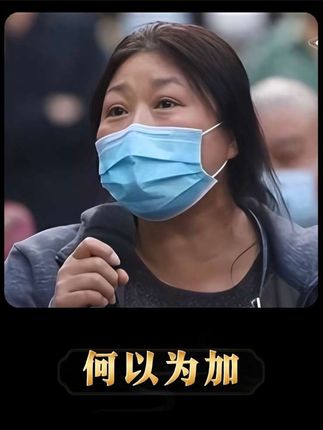 老小区加装电梯一楼大姐坚决反对,扬言:下不来你倒是跳下来啊,了解经过后却为她叫好#热点 #纪录片 #宣传正能量 #人间温暖