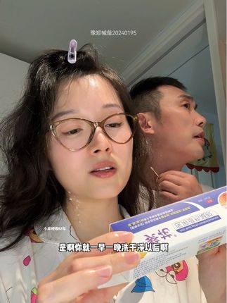 正而八经械字号的有备案更放心#自用好物推荐 #亲测分享 #脖子上的小肉粒
