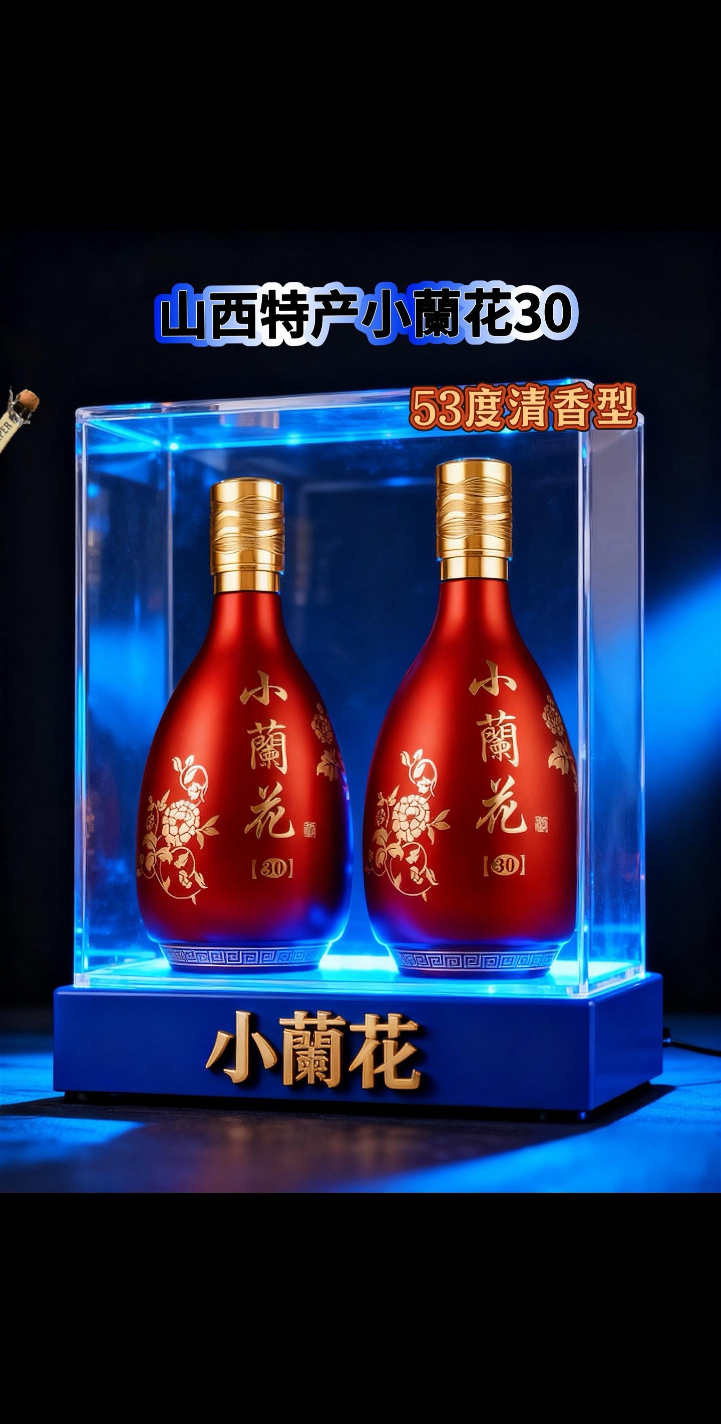 朋友们,今天给大家推荐一款性价比超高的原浆白酒,它就是杏花特产清香型原浆白酒,五十三度礼盒装。一箱里面有六瓶,不管是自己喝还是送朋友都很合适,它的配料表很干净,只有水和粮食,采用传统工艺精心酿造而成,入口绵柔,落口甘甜,喜欢的朋友赶紧下单吧!#白酒#口粮酒 #纯粮酒#杏花村 #传统工艺酿酒@上热门🔥🔥🔥 @DOU+小助手