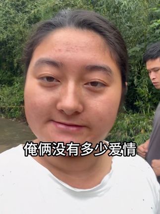 #记录真实生活 #看一遍笑一遍 #内容过于真实