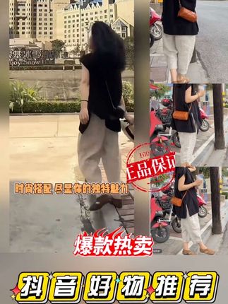 时尚潮流百搭精品女装zsx26605#时尚女装#精品女装#气质女装