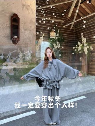 灰色设计感格纹拼接阔腿裤套装2025秋季韩系休闲减龄卫衣两件套#早秋高智感职场穿搭 #早秋冷冽又随性的气质穿搭 #被秋日氛围感穿搭拿捏了 #慵懒风穿搭 #穿出自己的风格