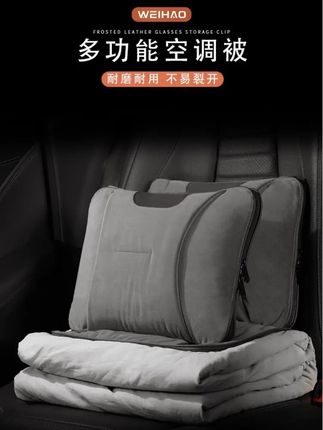 汽车腰靠抱枕#车品 #专车专用 #汽车内饰 #汽车腰靠抱枕#源头工厂