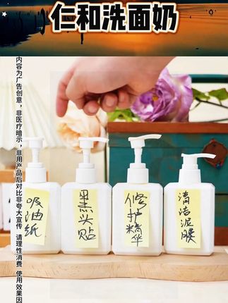 #国货之光 #清洁神器 #分享 #日常用品 #好东西一起分享