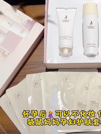 小孕妇们,怀孕了也要坚持好好护肤,我孕期一直用的都是袋鼠妈妈孕妇护肤品,补水又保湿。#日常分享 #孕期好物分享 #袋鼠妈妈 #孕妇